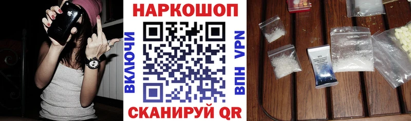Что такое Улан-Удэ Каннабис  АМФ  МЕТАМФЕТАМИН  ГАШ  МЕФ  СОЛЬ  COCAIN 