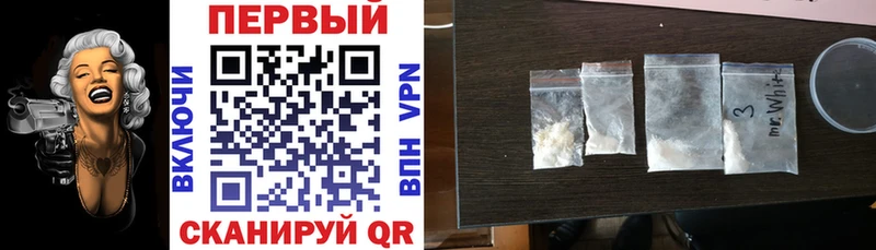 АМФЕТАМИН Premium  наркота  Улан-Удэ 