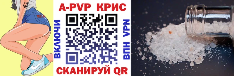 MEGA рабочий сайт  наркотики  Улан-Удэ  A PVP Соль 