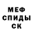 КЕТАМИН VHQ ZaRa Vetrova