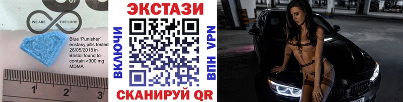даркнет сайт  даркнет как зайти  Ecstasy MDMA  Улан-Удэ 