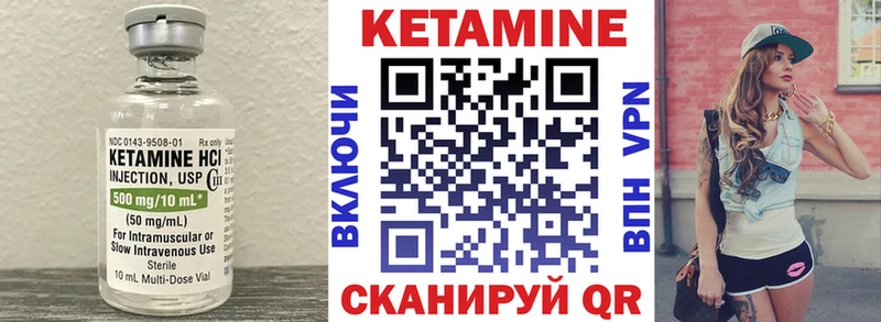 КЕТАМИН ketamine  где продают наркотики  Улан-Удэ 