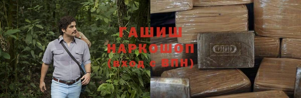 герыч Вязьма