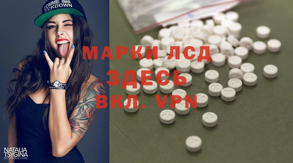 мдма Вяземский