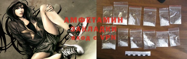 герыч Вязьма