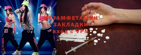 мдма Вяземский