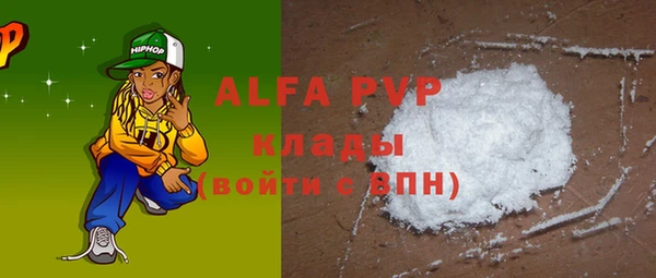 герыч Вязьма