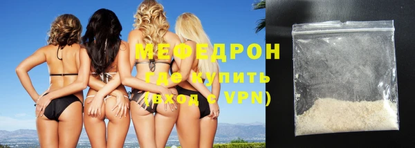 герыч Вязьма