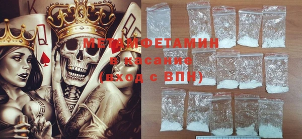 мескалин Вязники