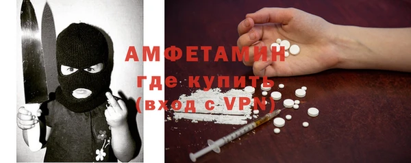 мескалин Вязники