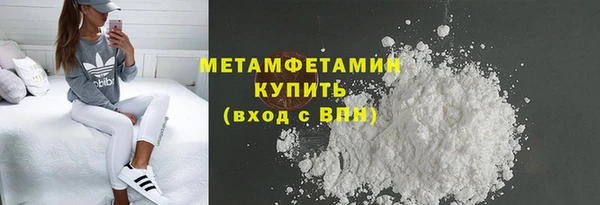 мдма Вяземский
