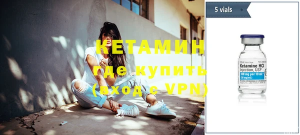 герыч Вязьма