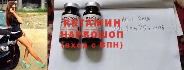 мескалин Вязники