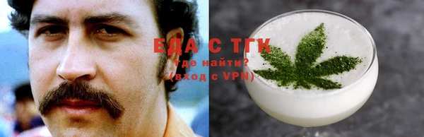 мдма Вяземский