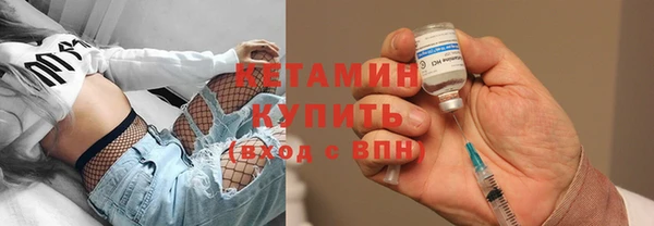 мескалин Вязники