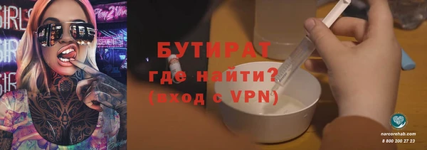прущая мука Володарск