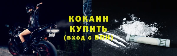 эйфоретик Волоколамск