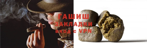 мескалин Вязники