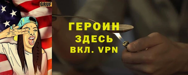 герыч Вязьма