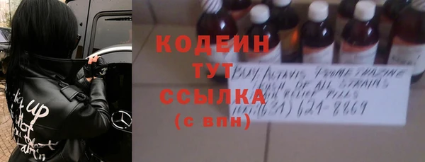 мдма Вяземский