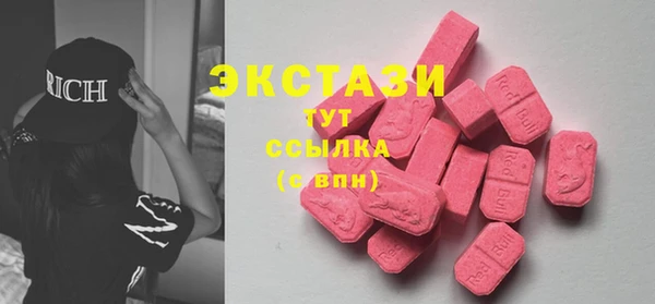 мдма Вяземский