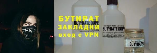 герыч Вязьма
