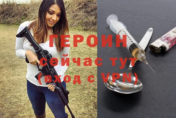 мдма Вяземский