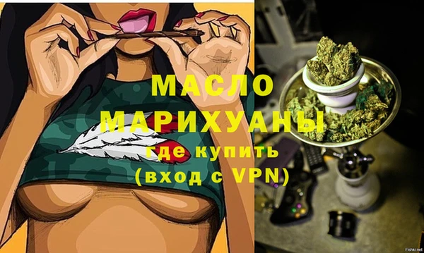 мдма Вяземский