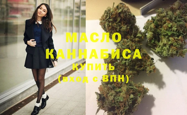 мдма Вяземский
