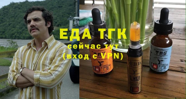 герыч Вязьма