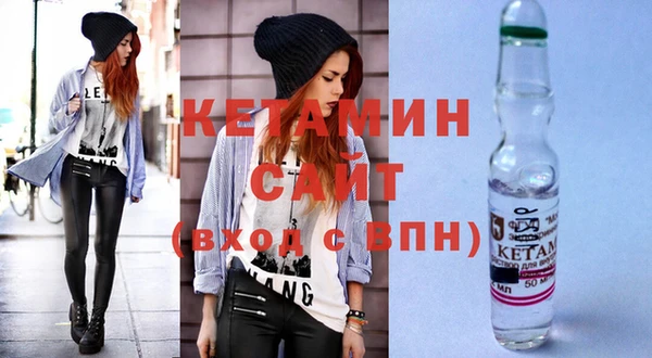мефедрон VHQ Волосово