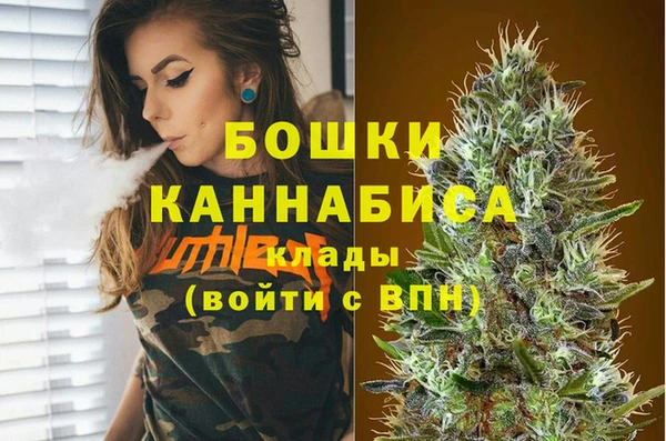 мескалин Вязники