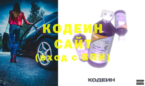 мескалин Вязники