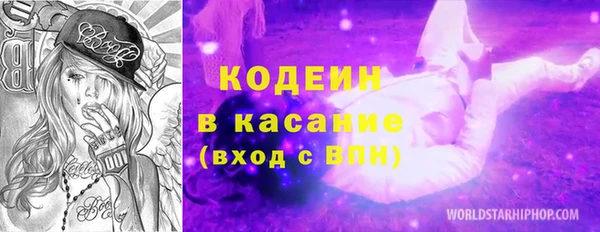мдма Вяземский