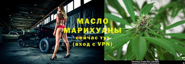 герыч Вязьма