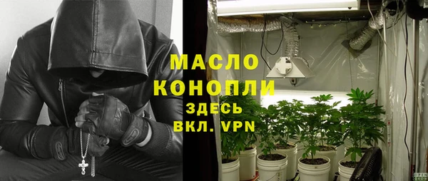 мдма Вяземский