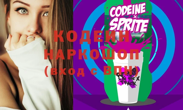 мескалин Вязники