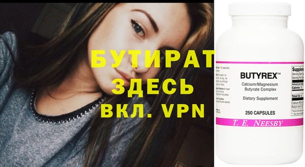 герыч Вязьма