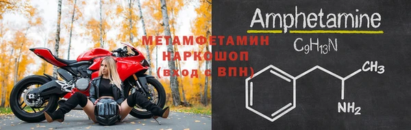 герыч Вязьма