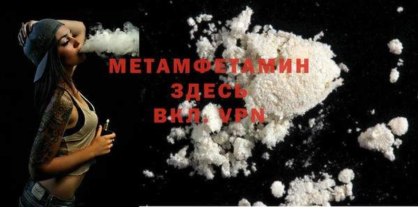 герыч Вязьма