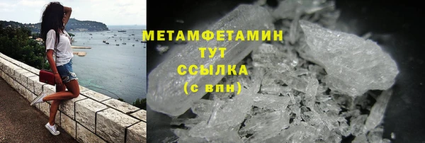 герыч Вязьма