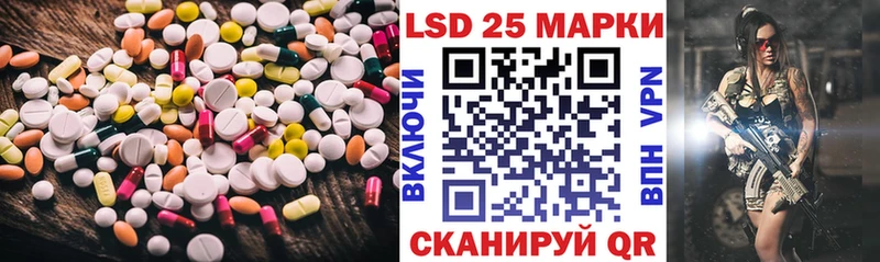 ЛСД экстази ecstasy MEGA ссылка Улан-Удэ где найти наркотики