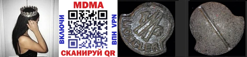 darknet как зайти  Улан-Удэ  MDMA кристаллы 