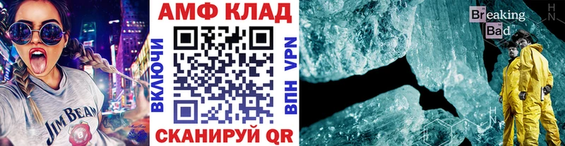 Первитин мет  Улан-Удэ 