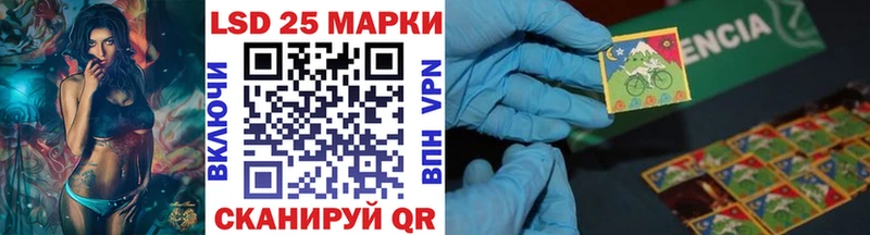 Марки NBOMe 1,5мг  Улан-Удэ 