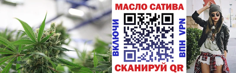 Дистиллят ТГК THC oil  Улан-Удэ 